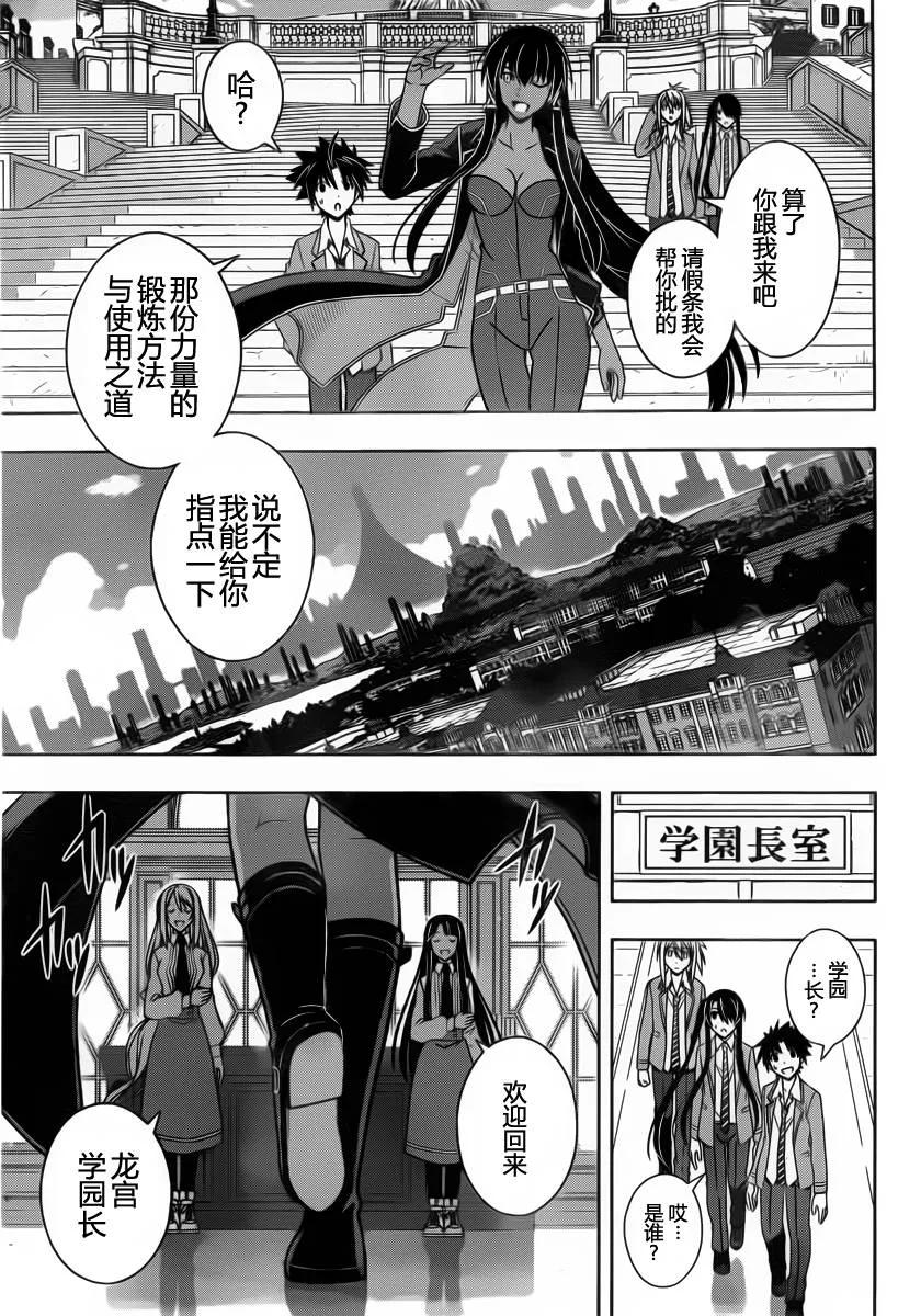 Stage.63 这个大姐好强啊13