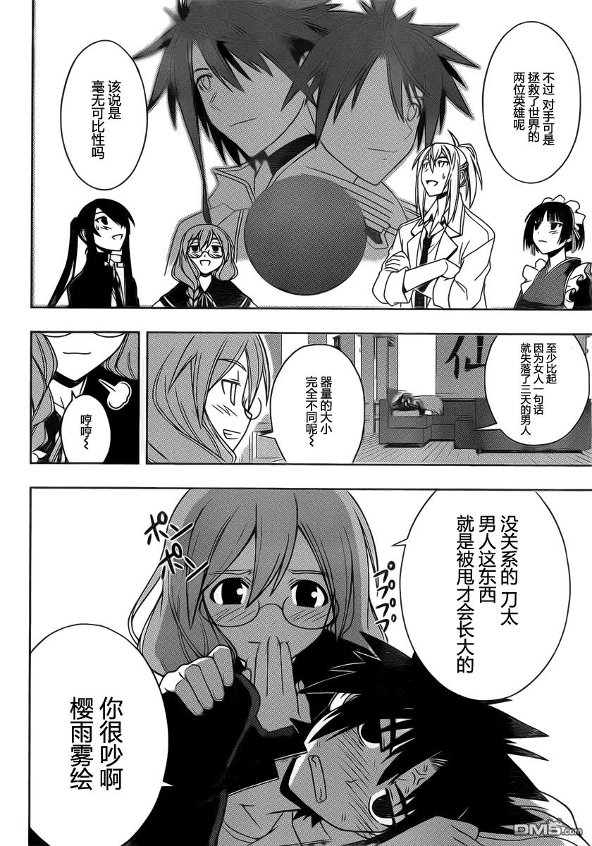 Stage.66 有关的名字13