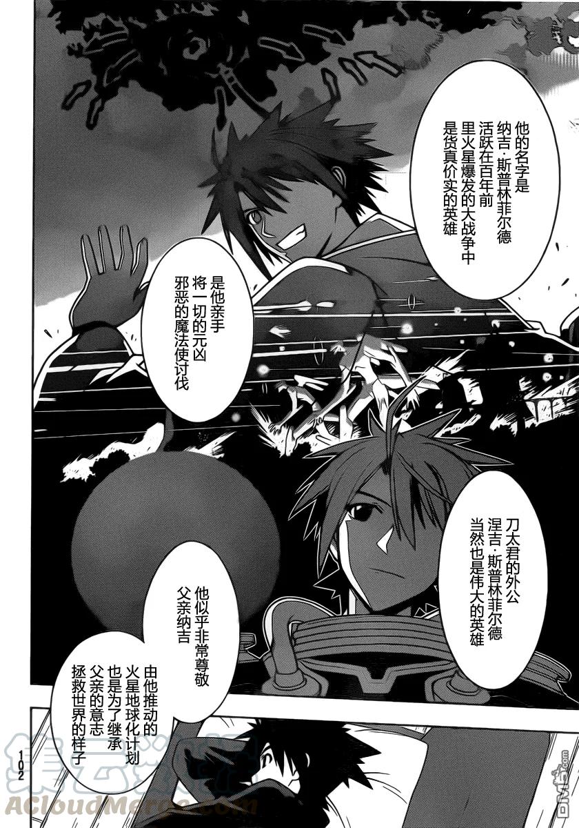 Stage.66 有关的名字9