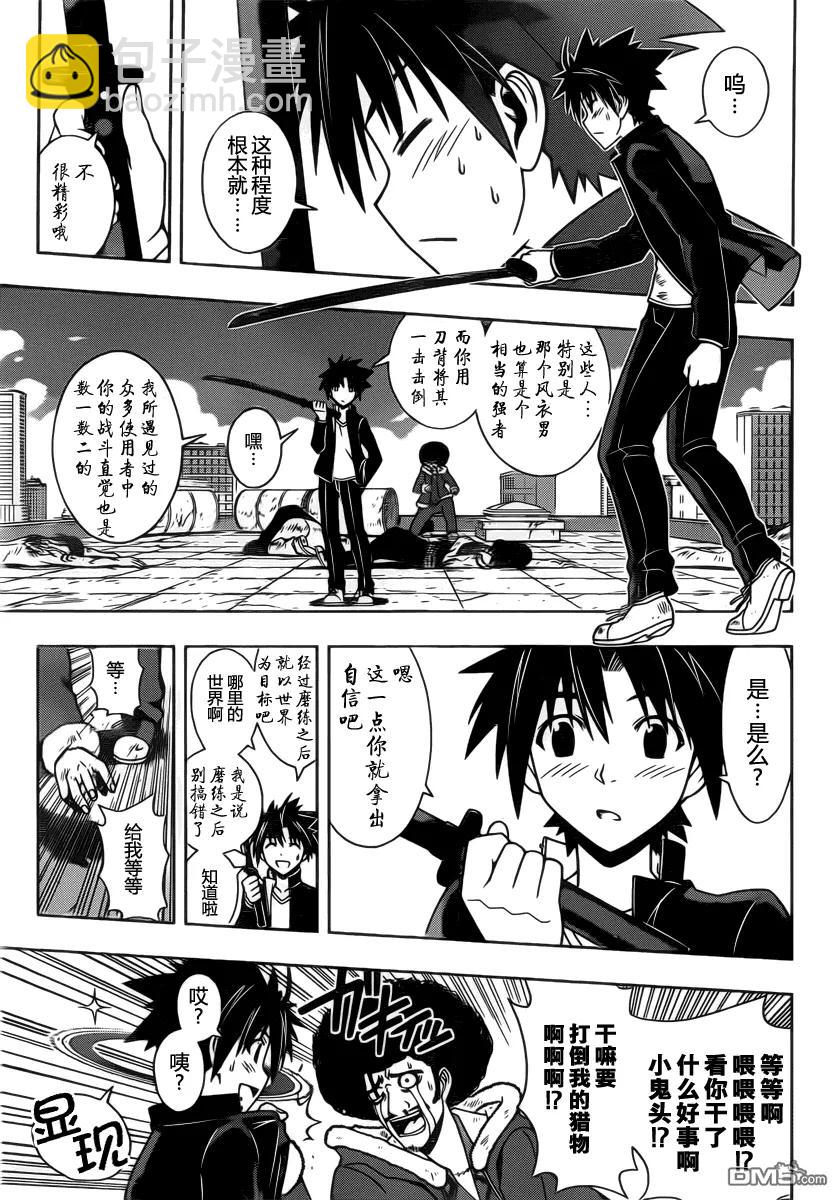Stage.68 预选会4