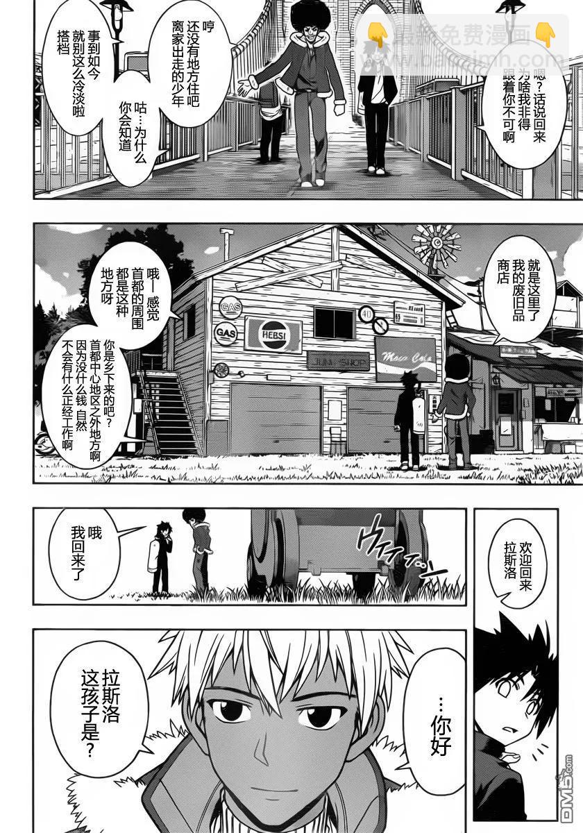 Stage.69 使用应用5