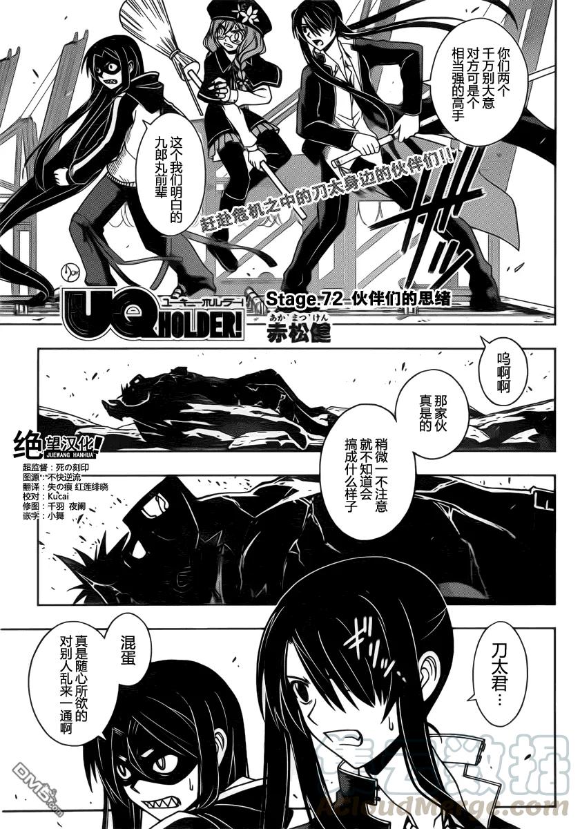 Stage.72 关心同伴0