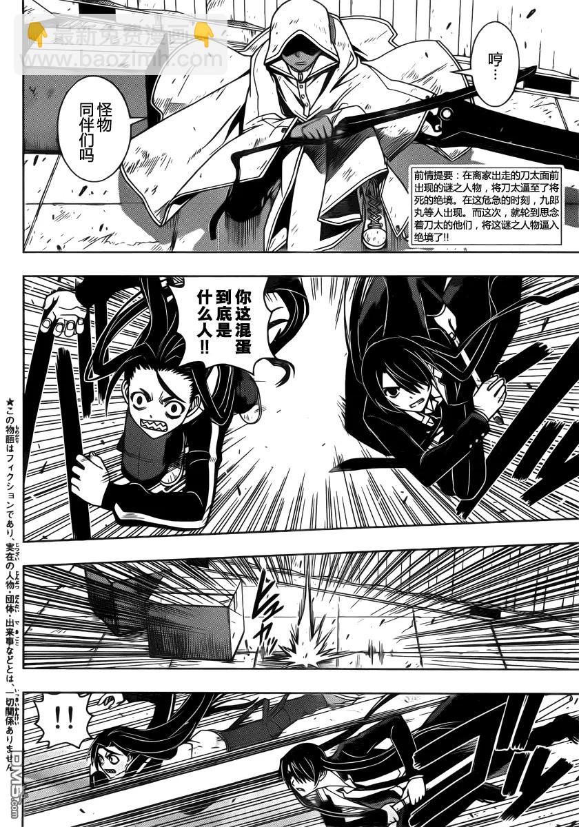 Stage.72 关心同伴1