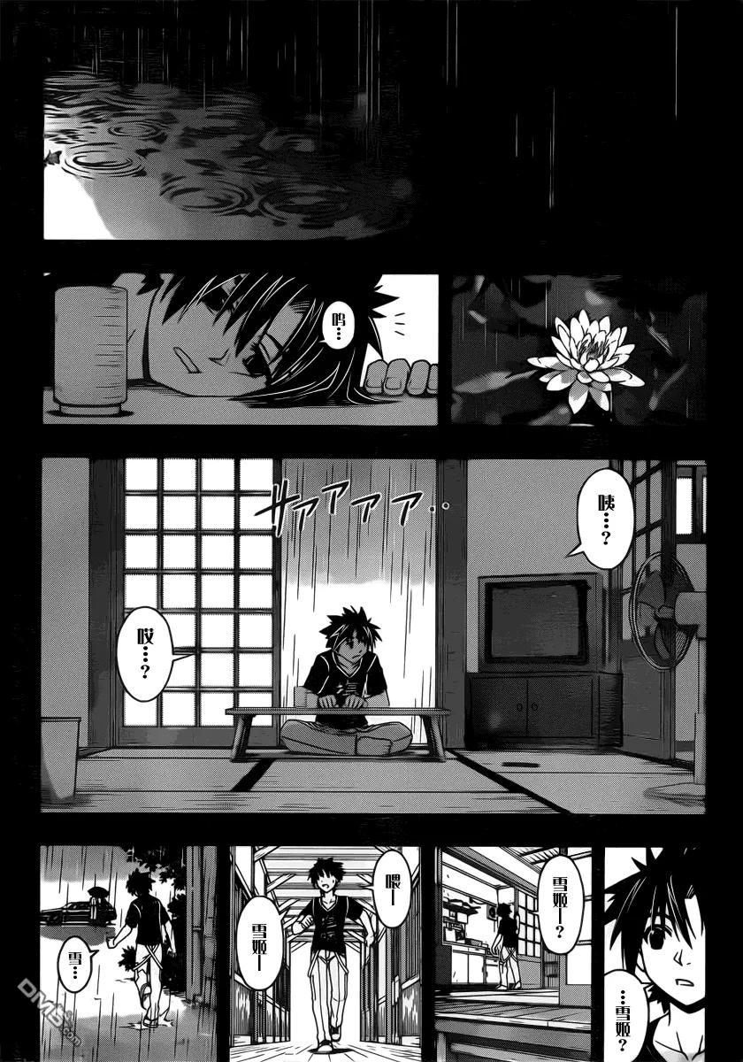 Stage.72 关心同伴10