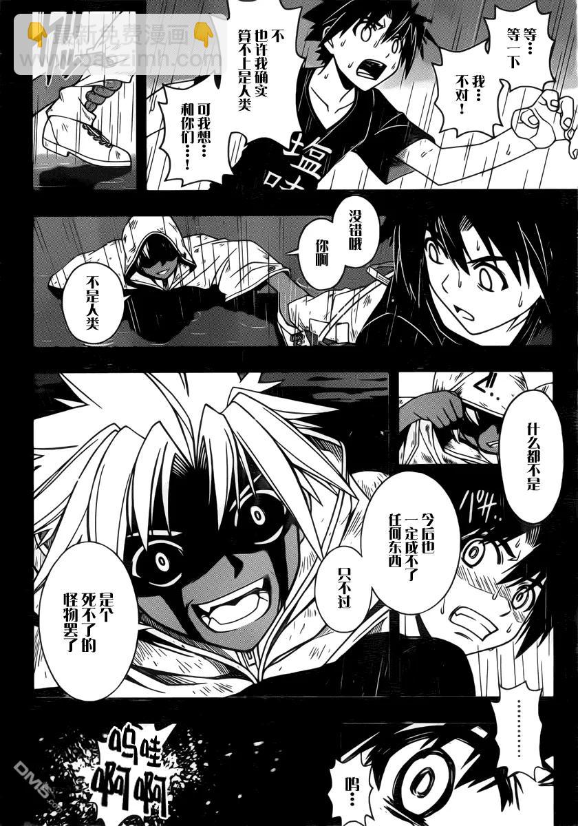 Stage.72 关心同伴13