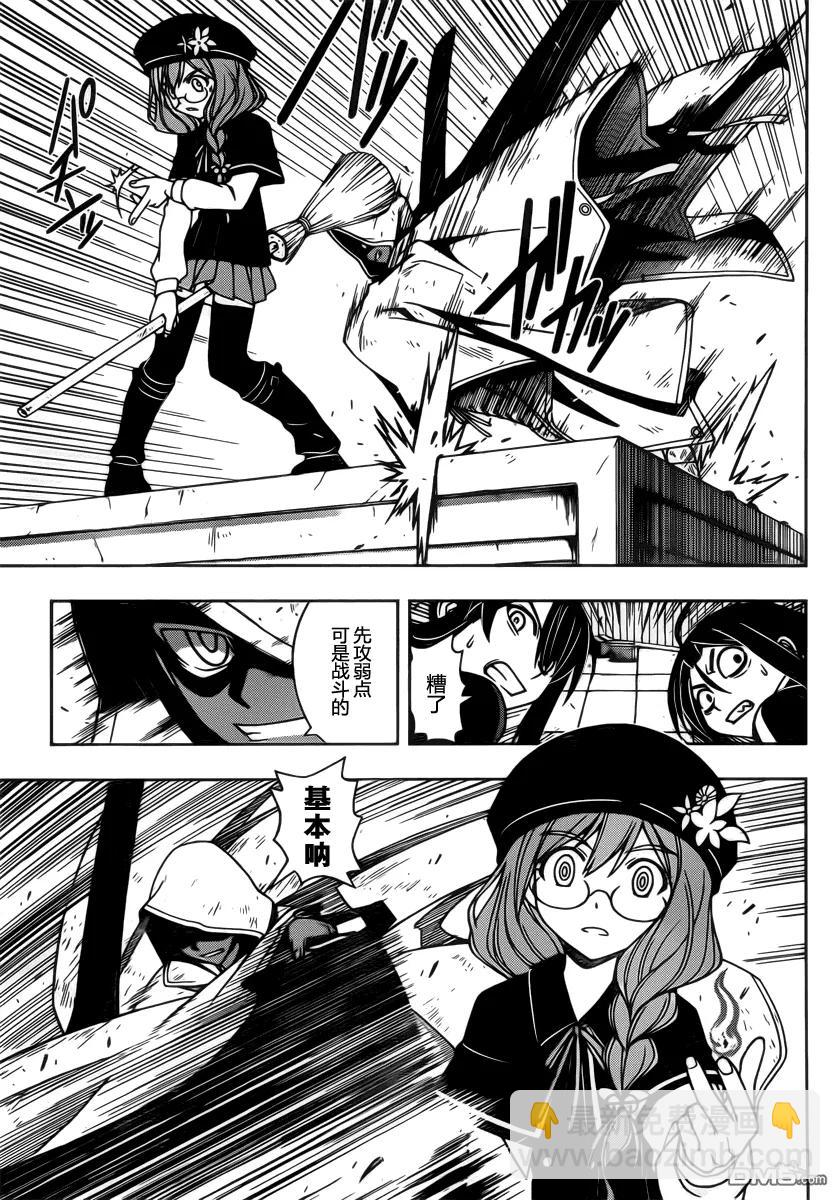 Stage.72 关心同伴2