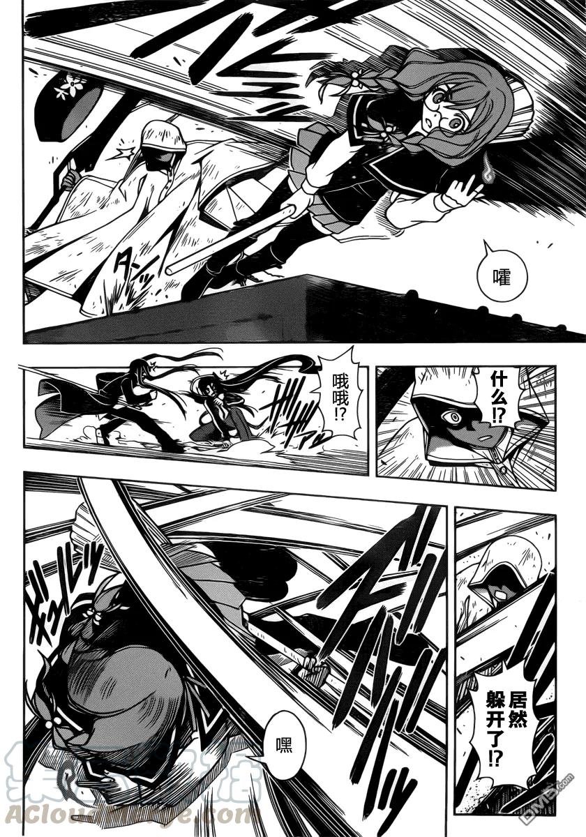 Stage.72 关心同伴3