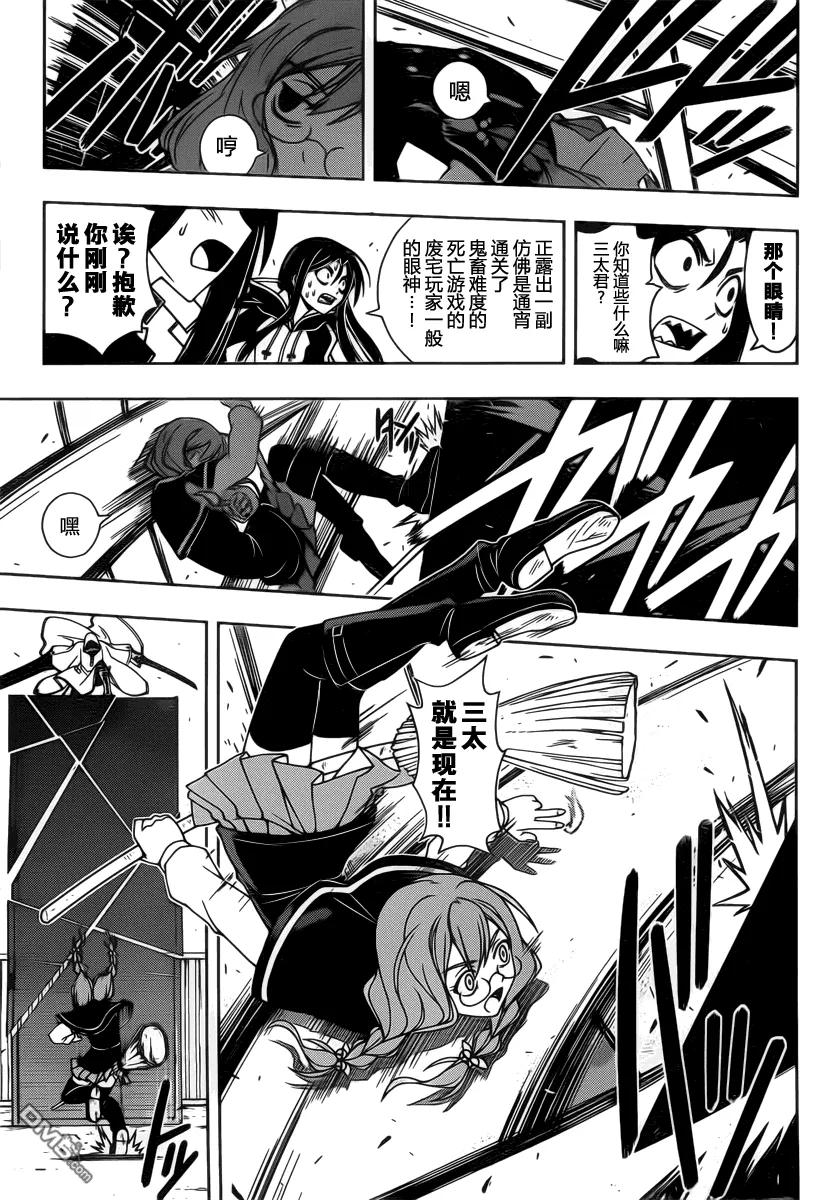 Stage.72 关心同伴4