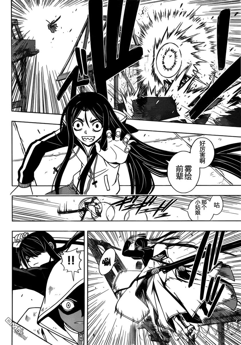 Stage.72 关心同伴5