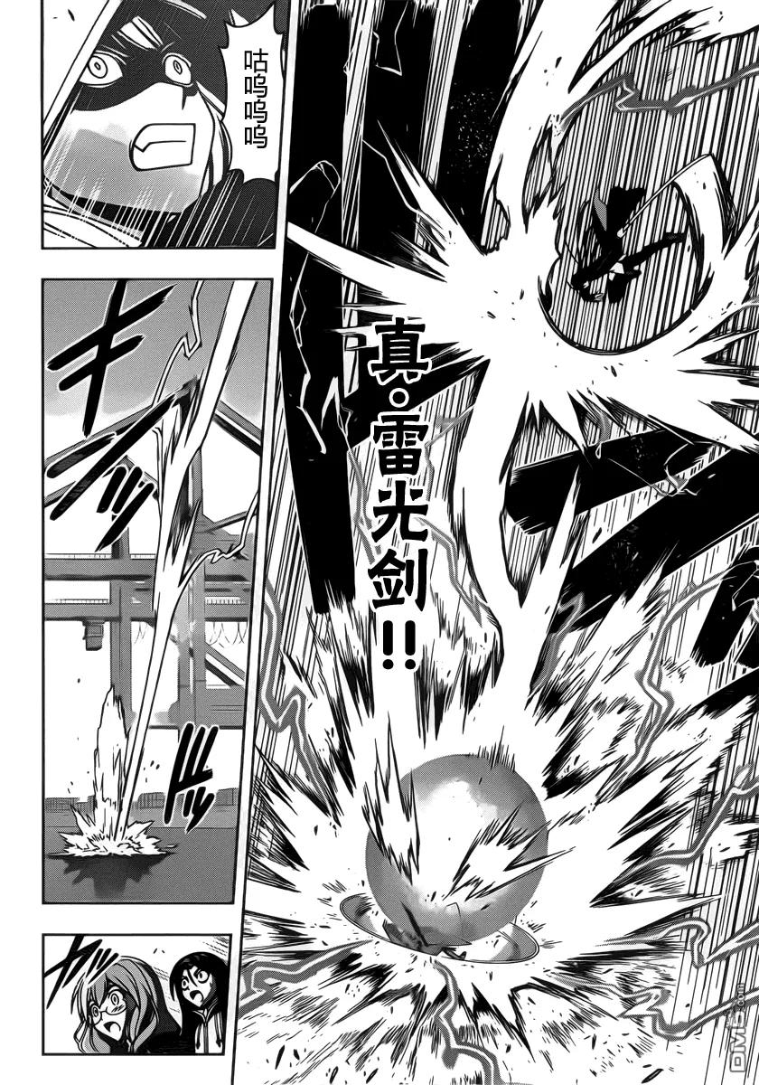 Stage.72 关心同伴7