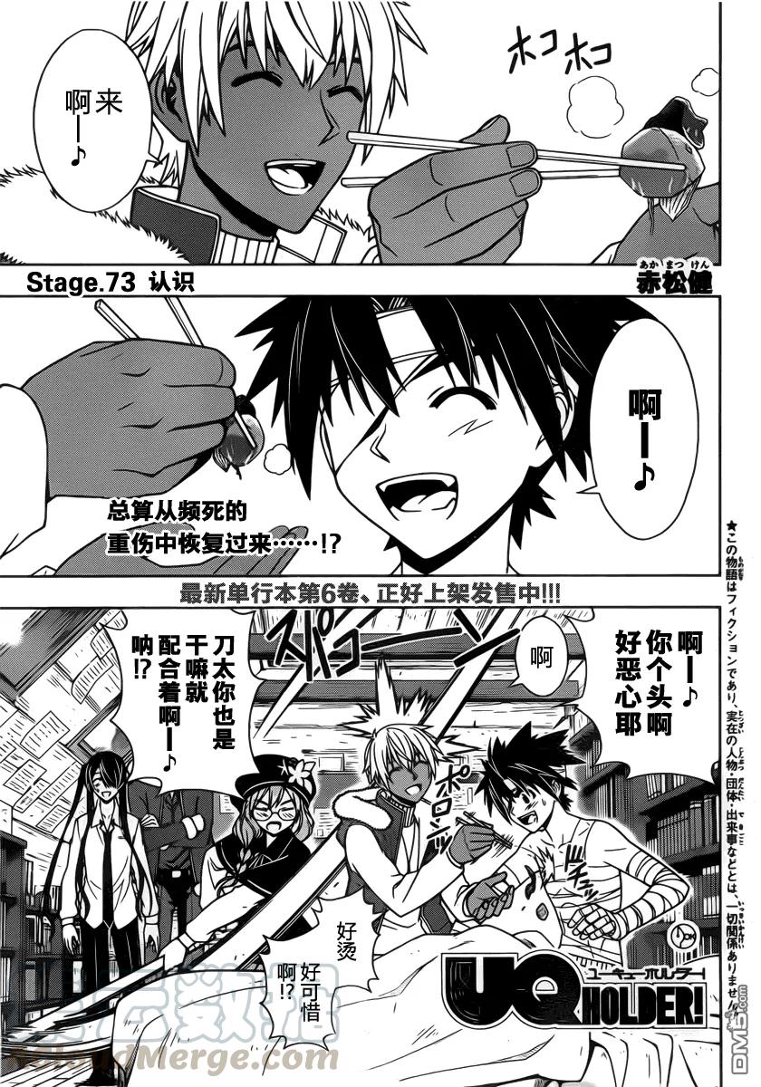 Stage.73 认知0