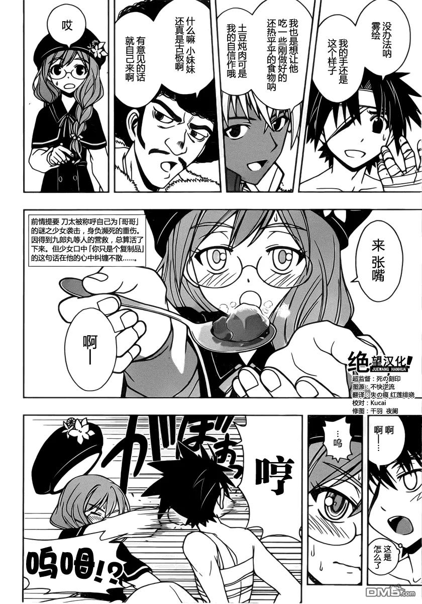 Stage.73 认知1