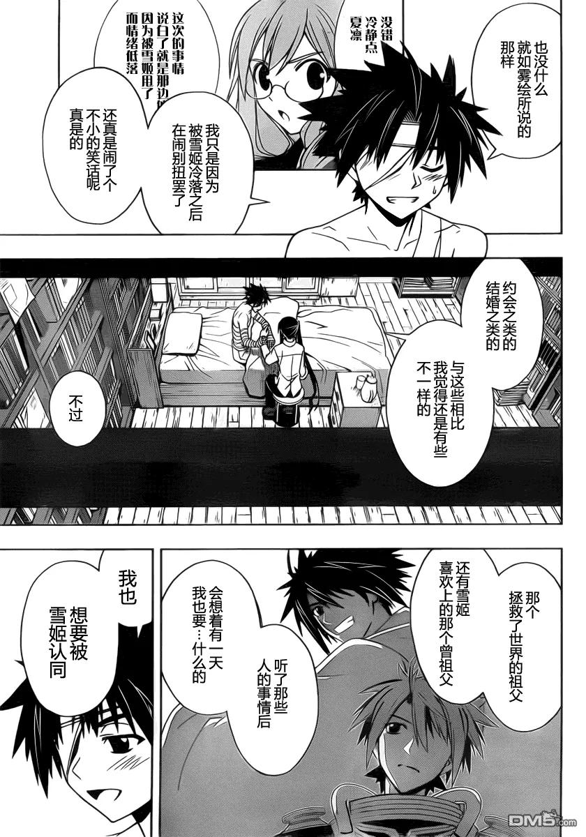 Stage.73 认知10