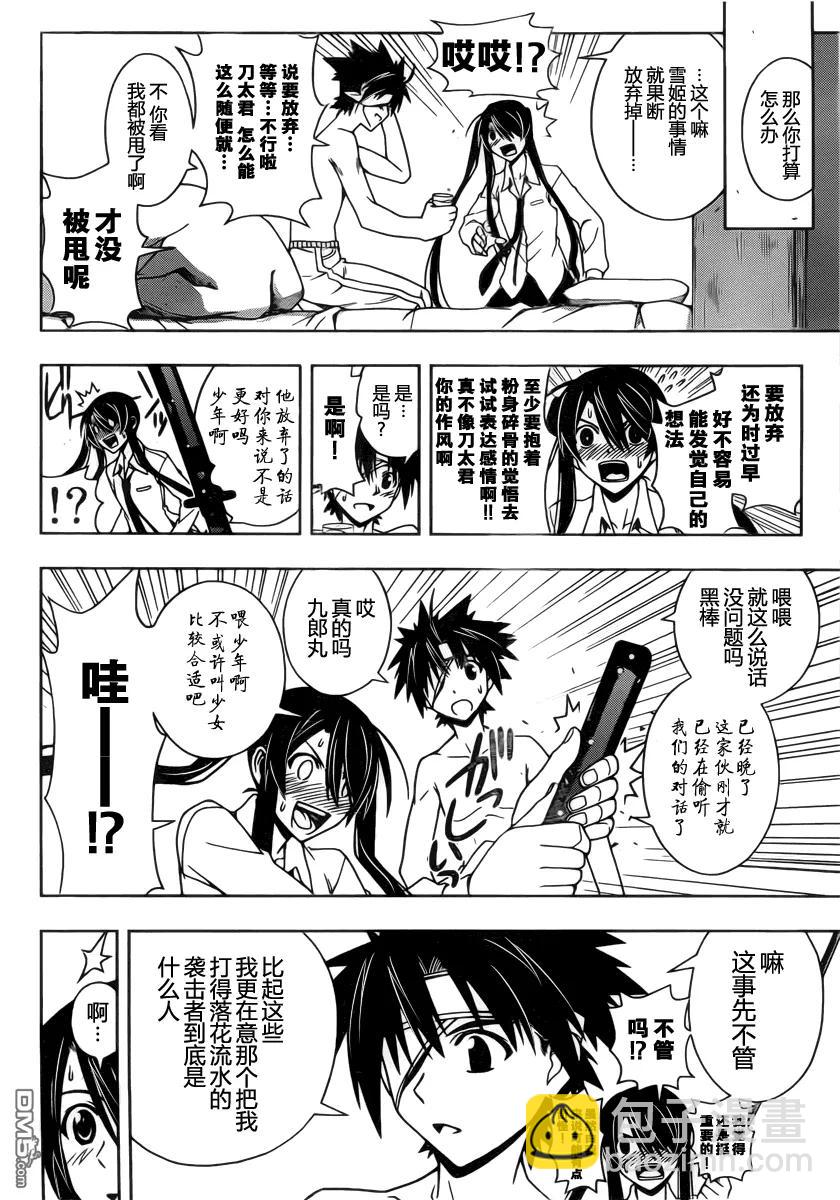 Stage.73 认知13
