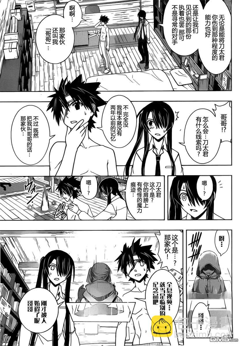 Stage.73 认知14