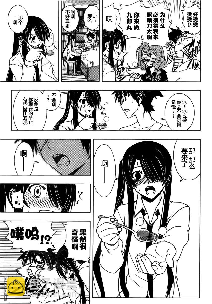 Stage.73 认知2