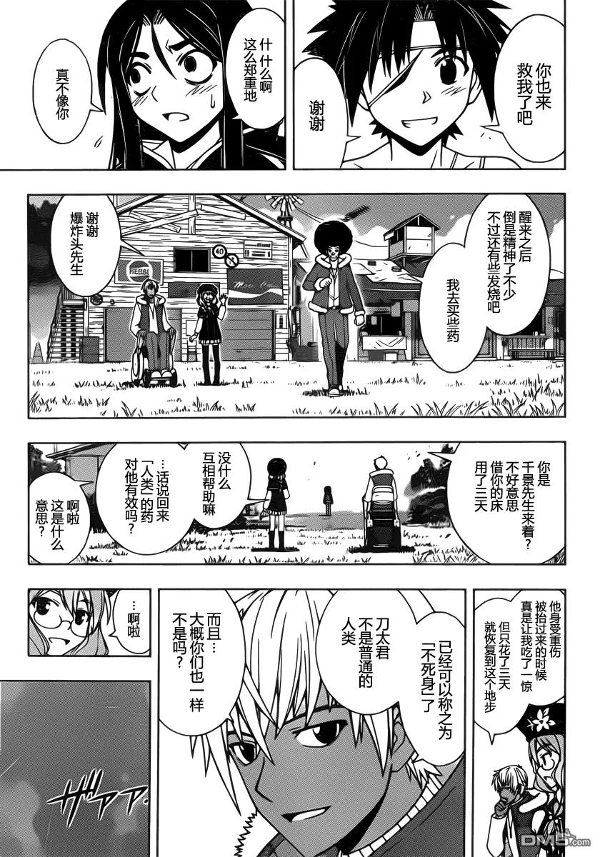 Stage.73 认知4