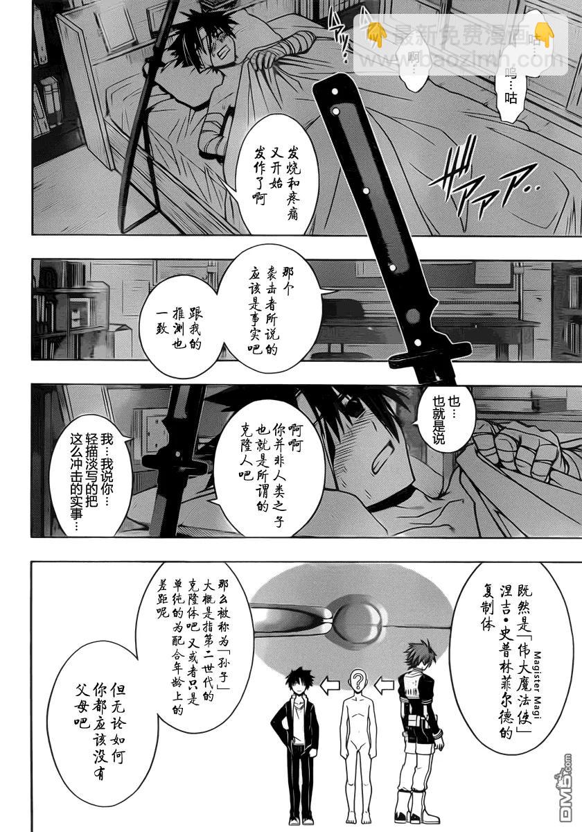 Stage.73 认知5