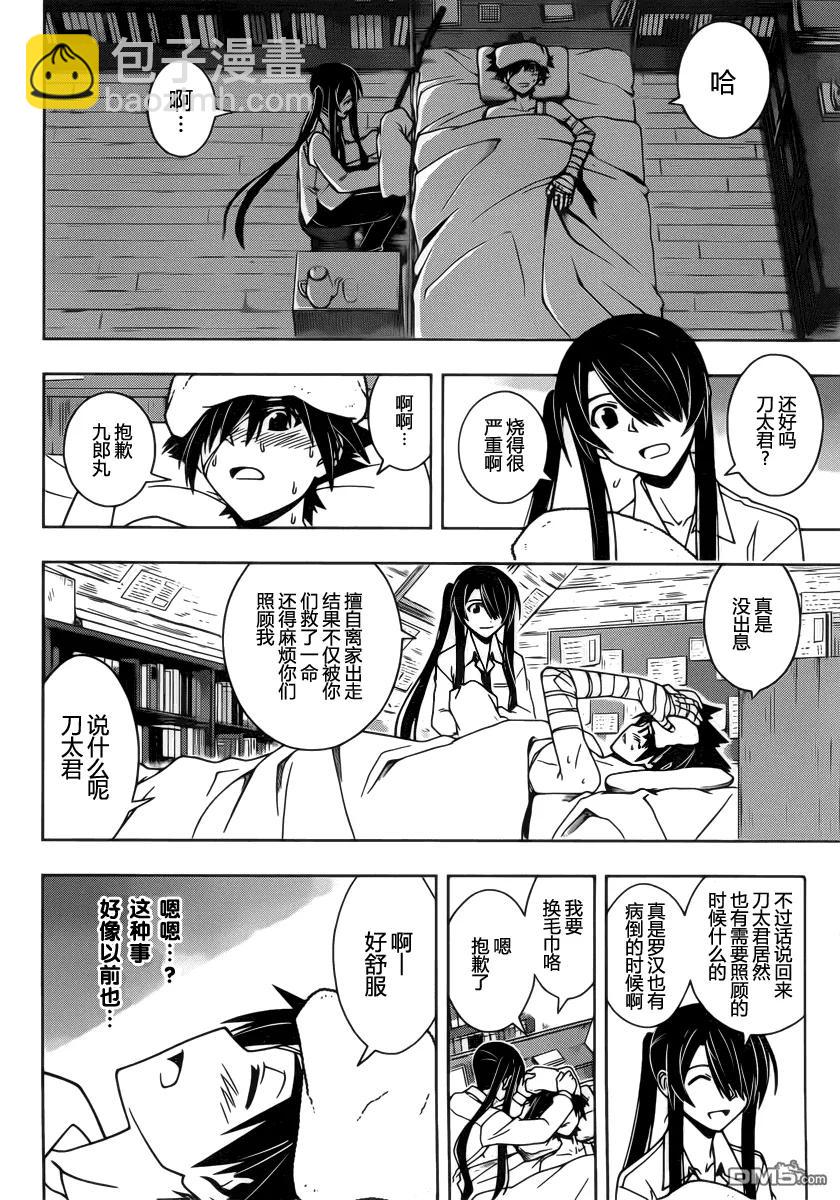Stage.73 认知7