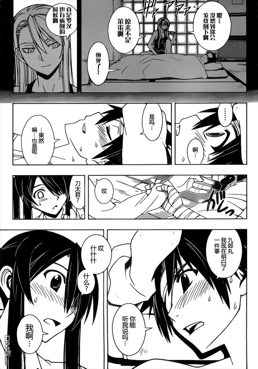 Stage.73 认知8