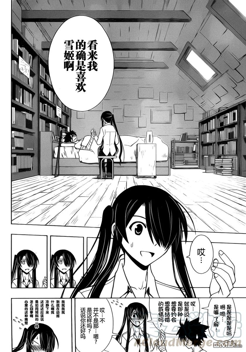 Stage.73 认知9