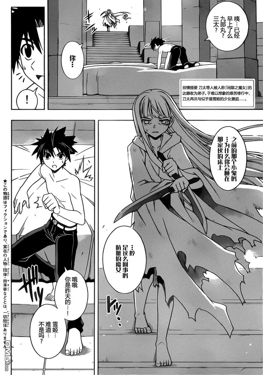 Stage.80 向前一步1
