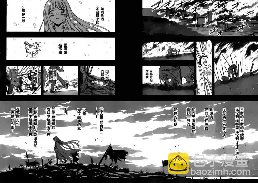 Stage.83 睡美人10