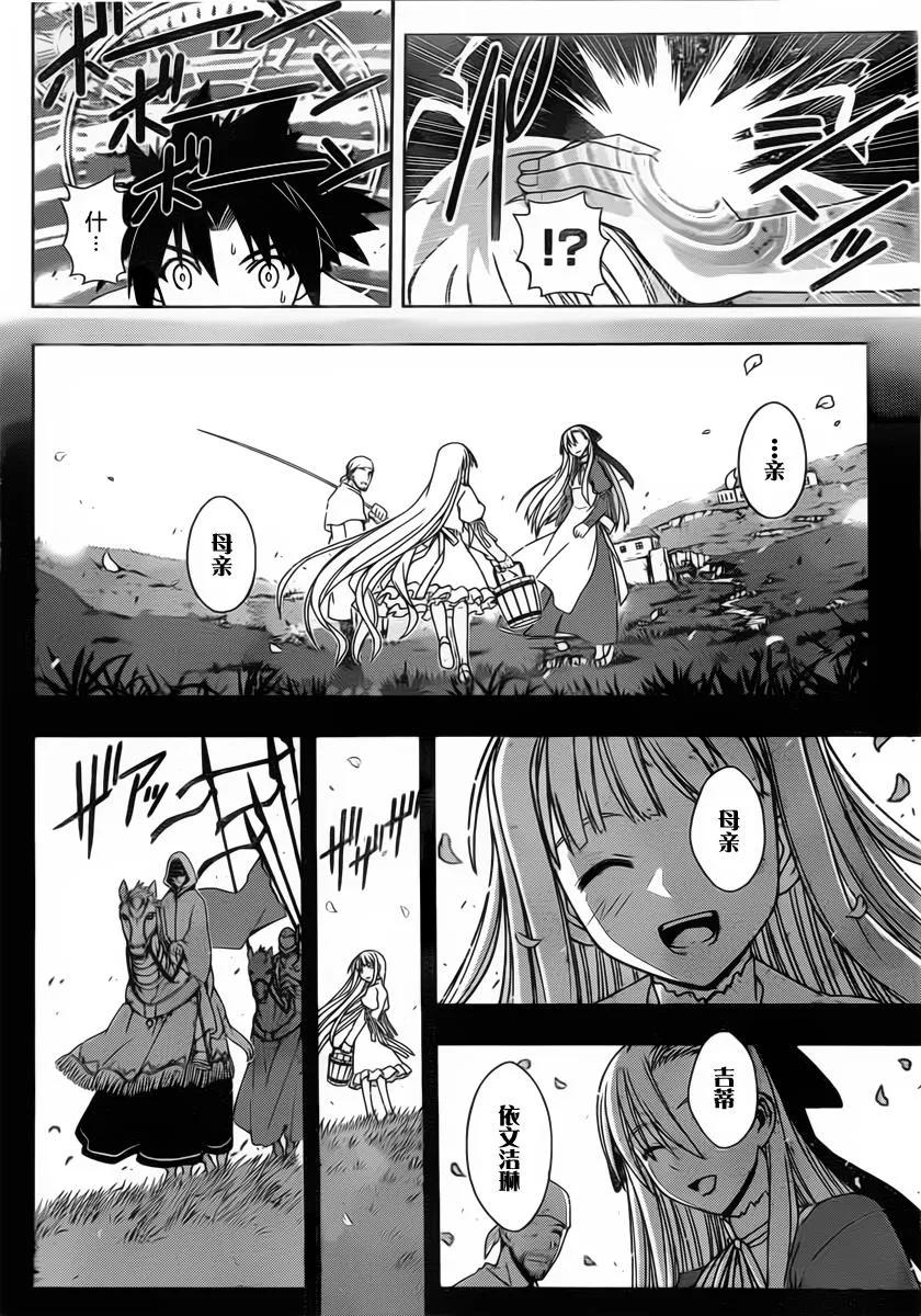 Stage.83 睡美人8