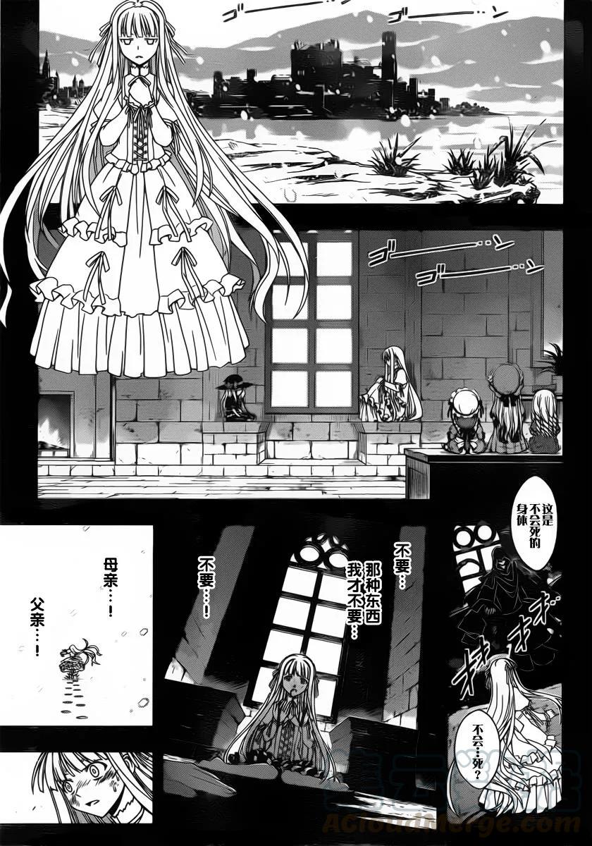 Stage.83 睡美人9