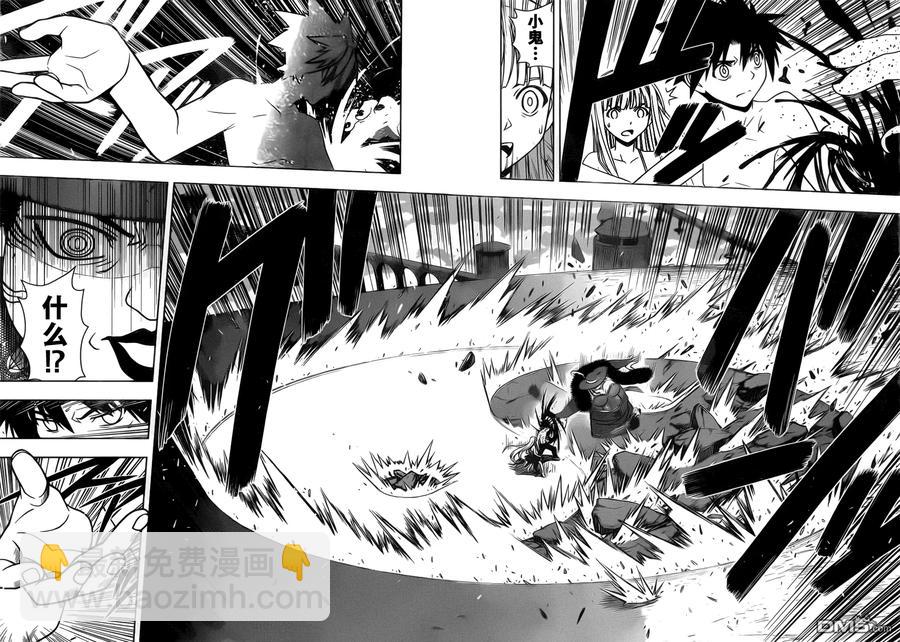 Stage.84 凯蒂的希望1
