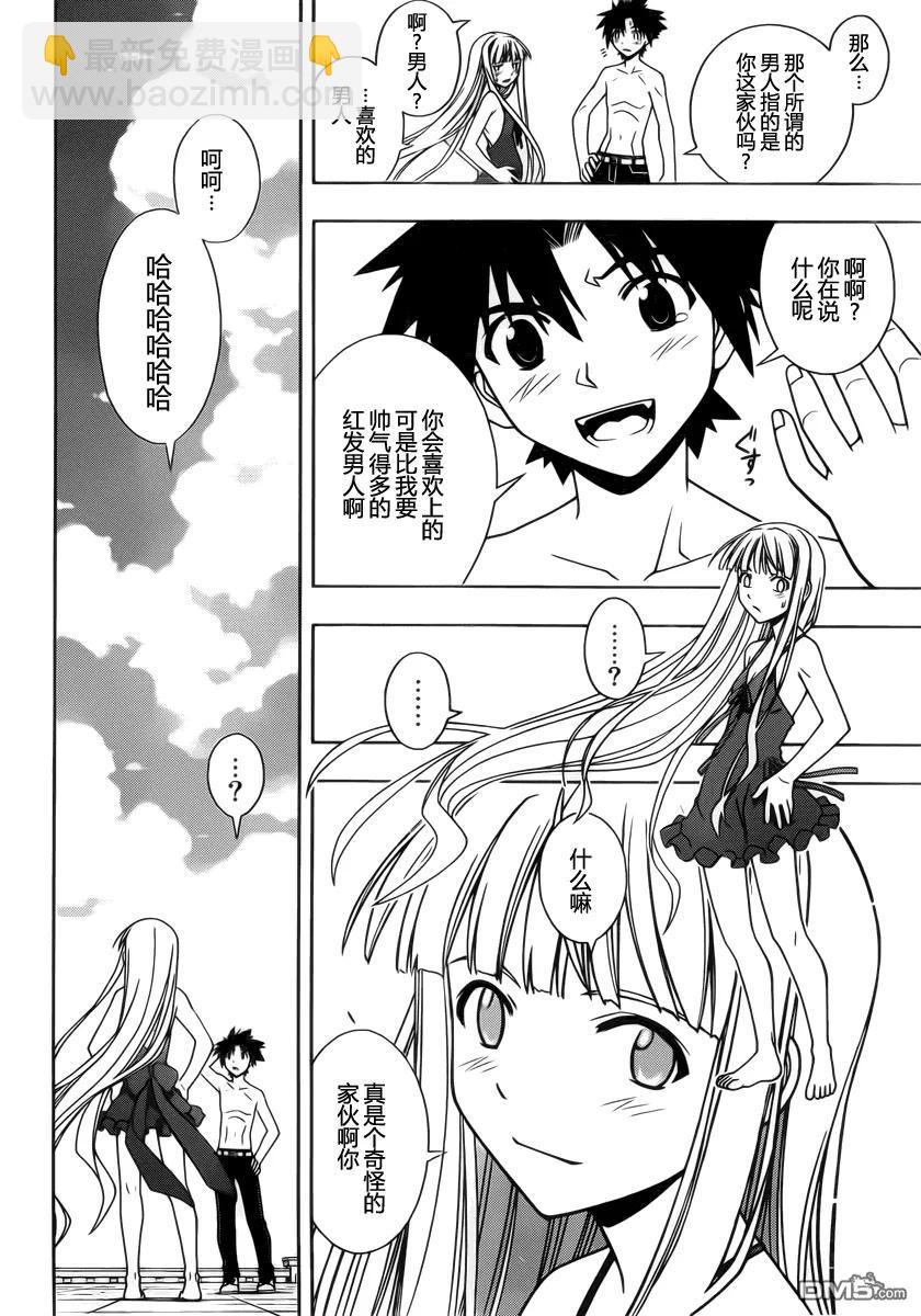 Stage.84 凯蒂的希望10