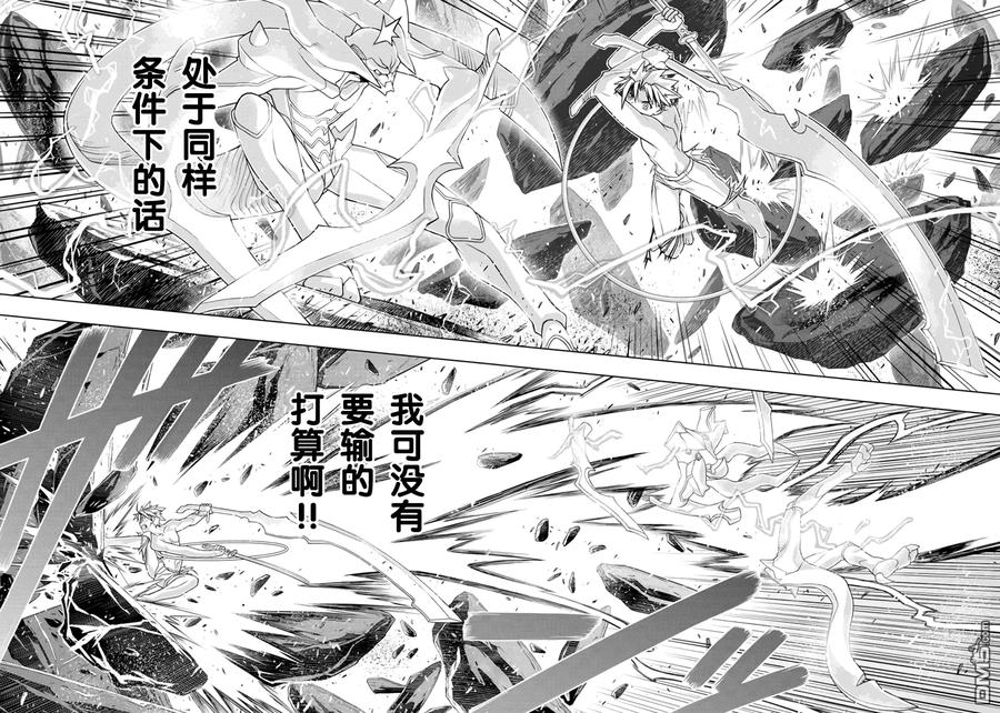 Stage.90 修行的成果13