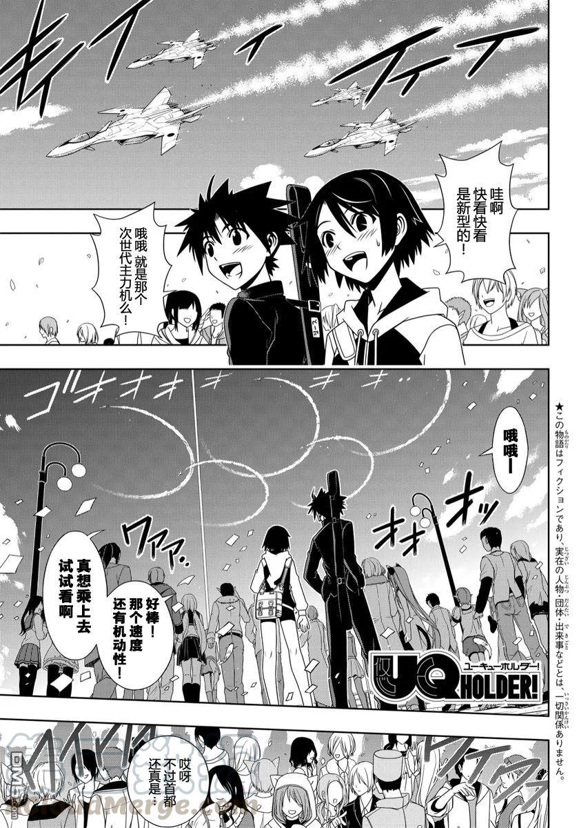 Stage.111 进入武道会0