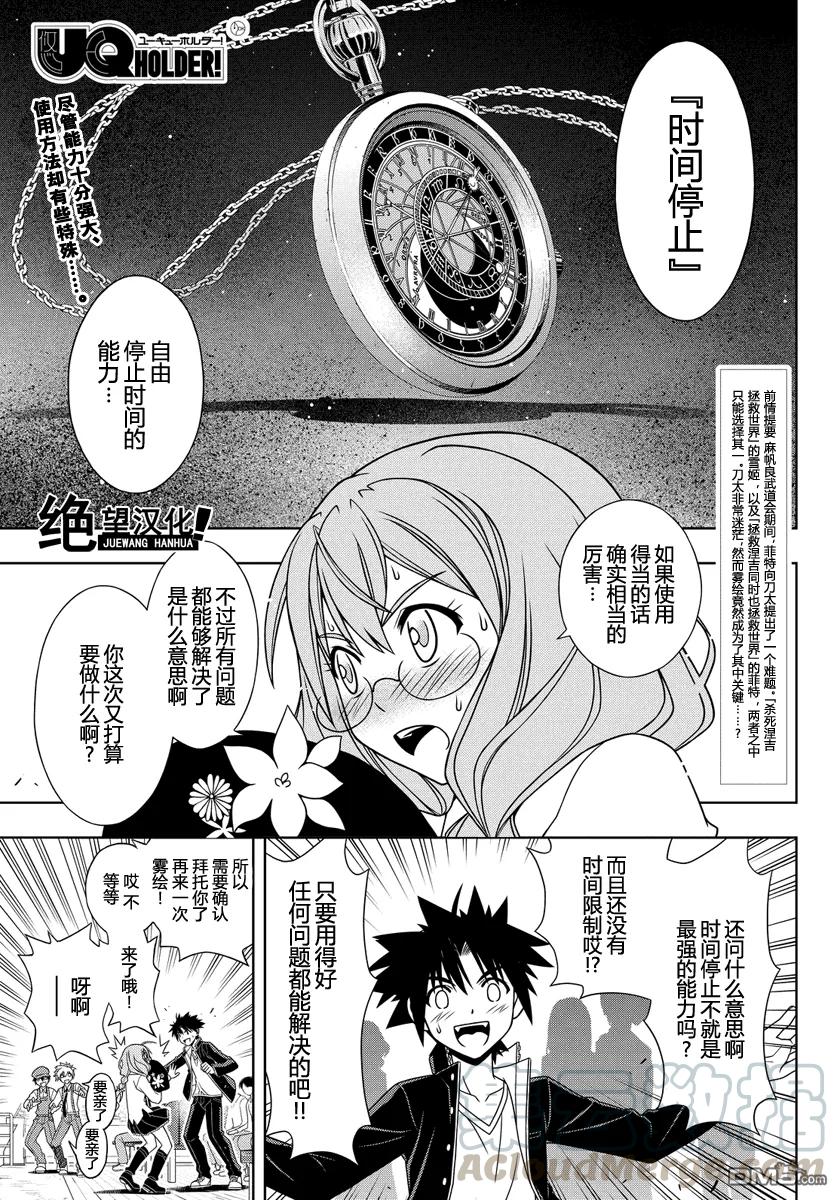 Stage.116 解决方法0