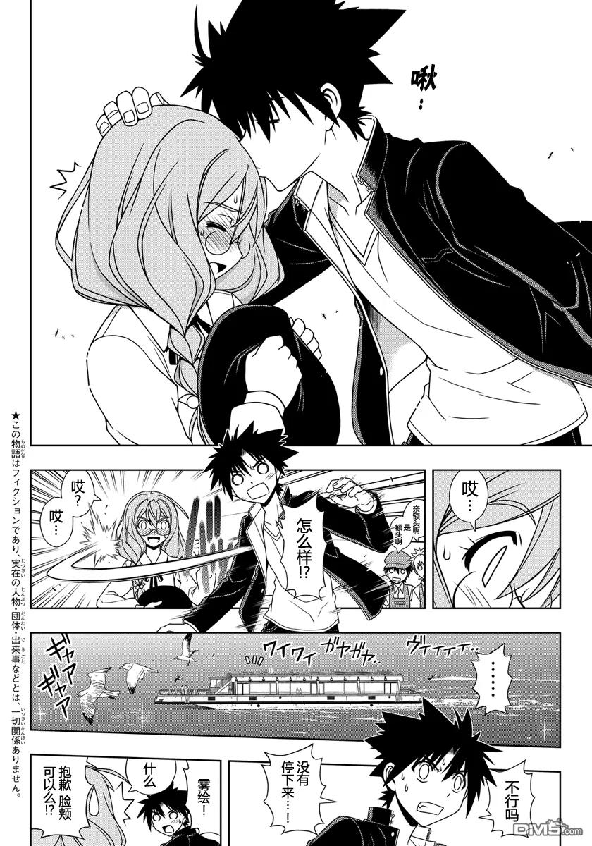Stage.116 解决方法1