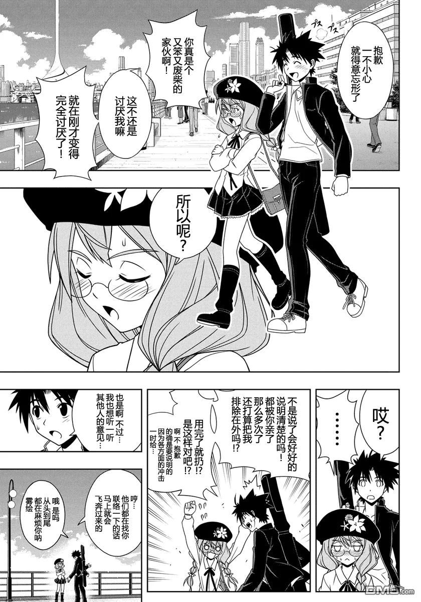 Stage.116 解决方法10