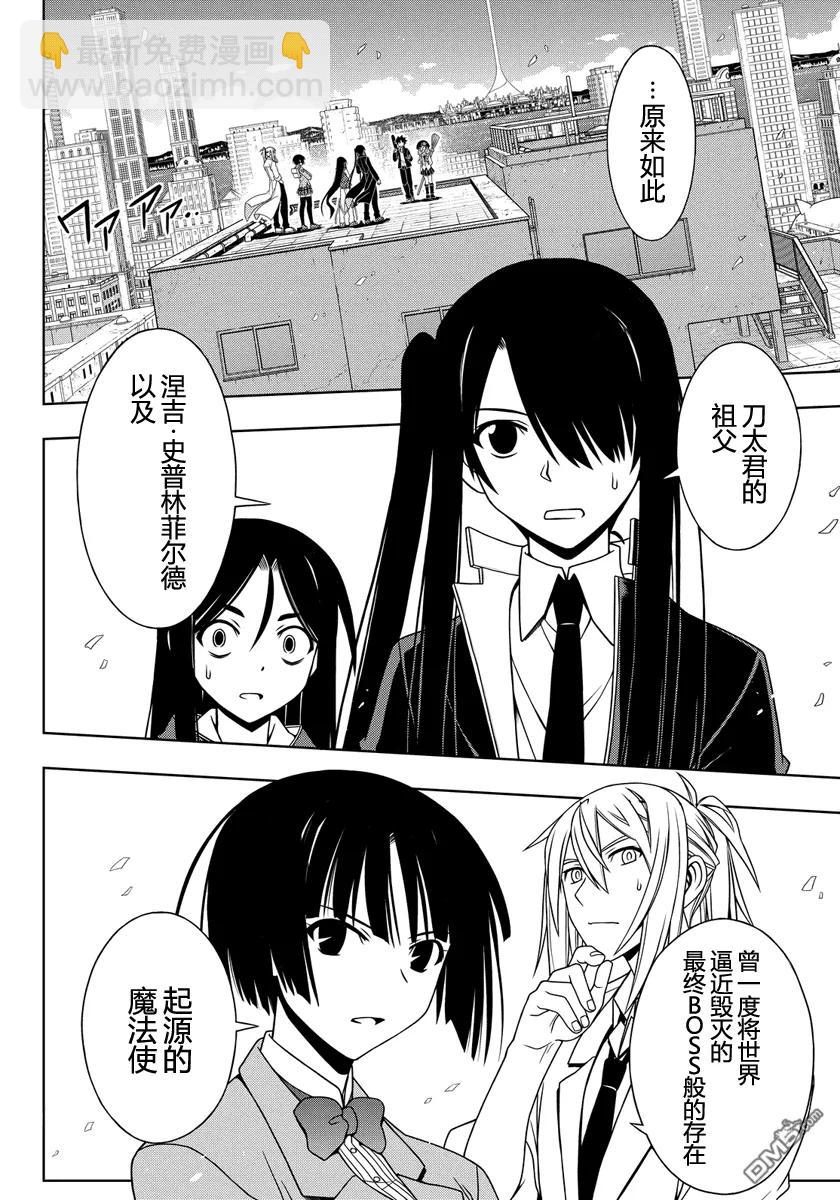 Stage.116 解决方法11