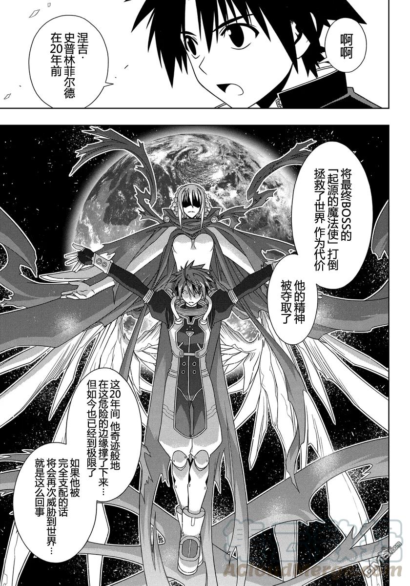 Stage.116 解决方法12