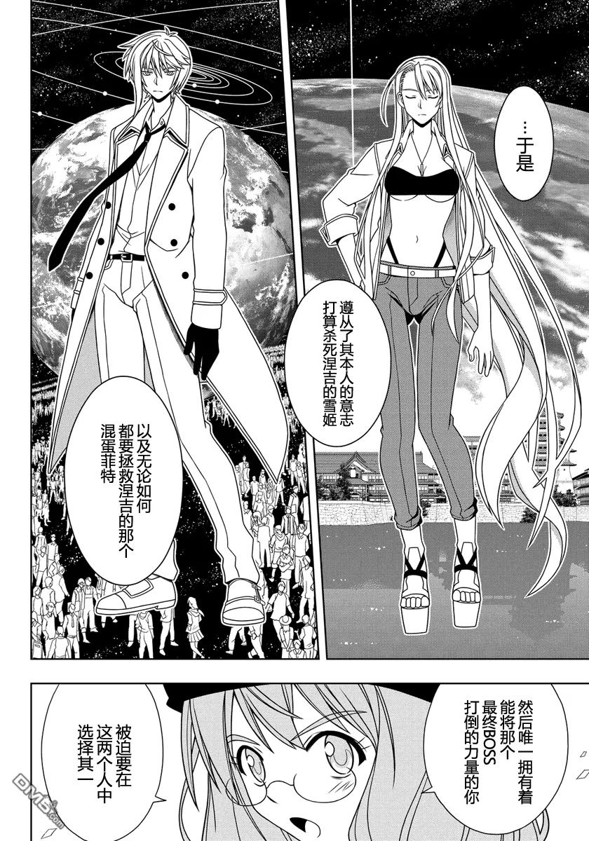 Stage.116 解决方法13