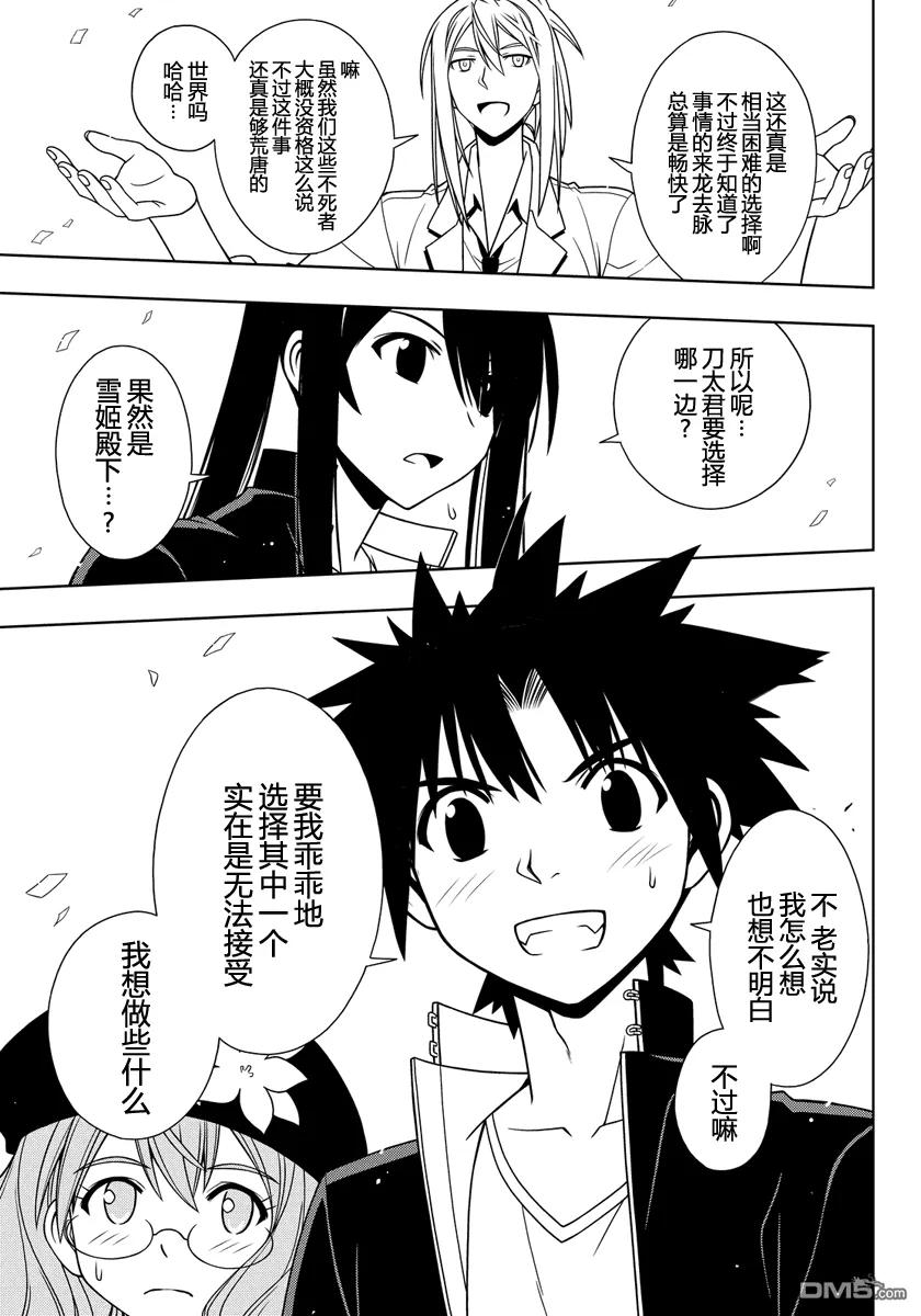 Stage.116 解决方法14