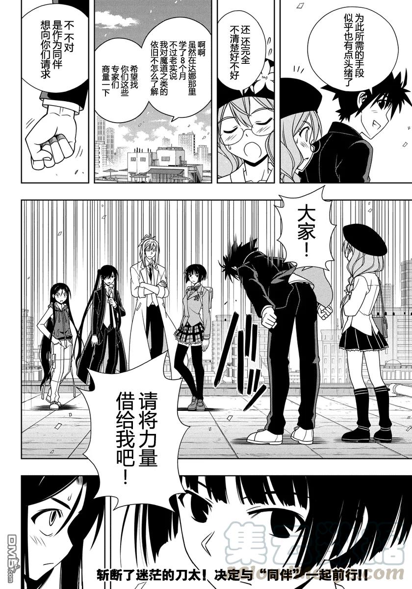 Stage.116 解决方法15