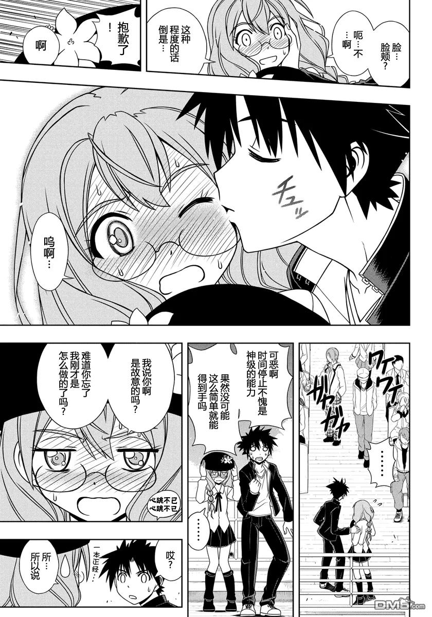 Stage.116 解决方法2