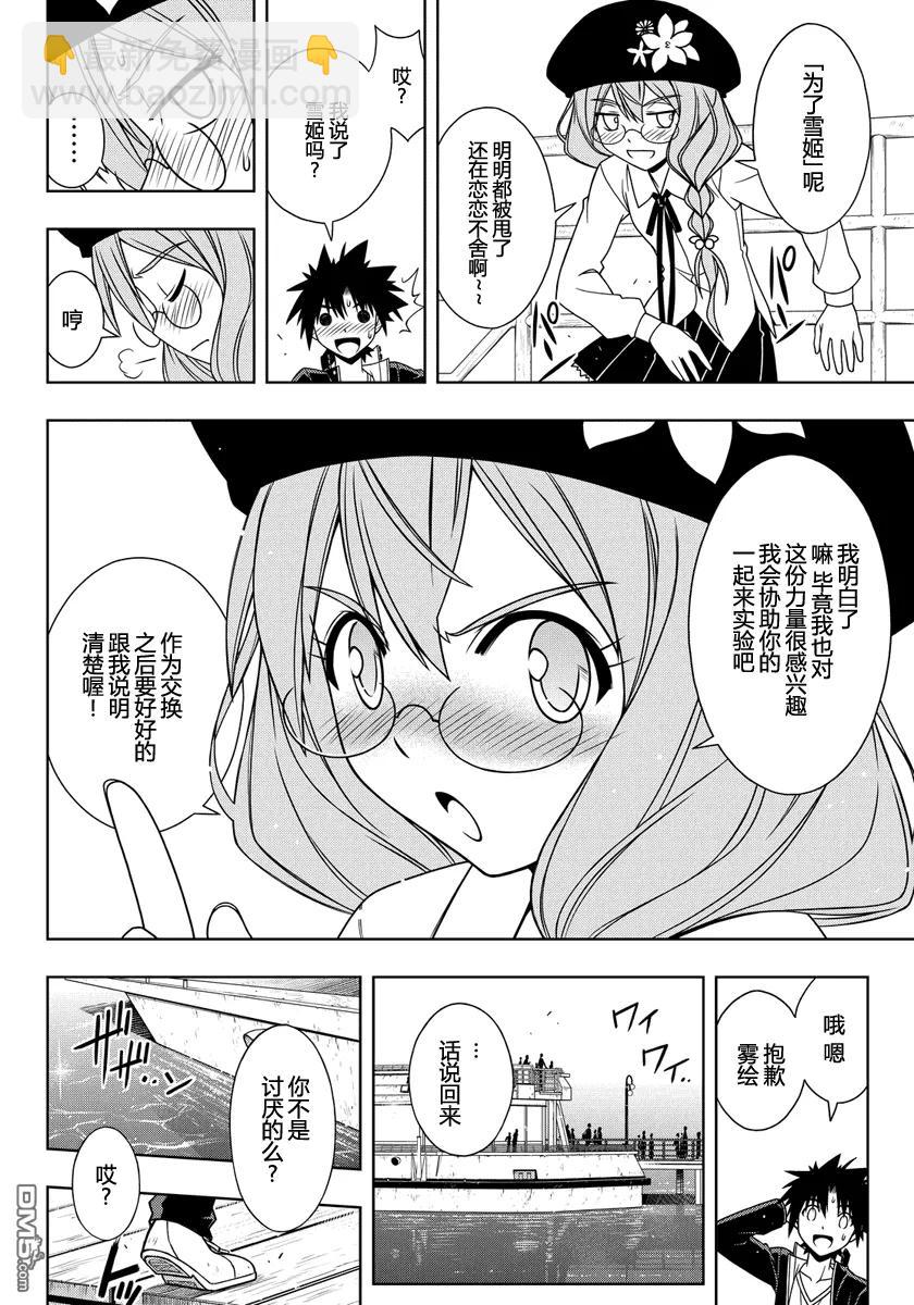 Stage.116 解决方法5