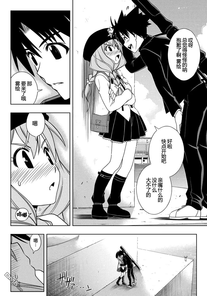 Stage.116 解决方法7