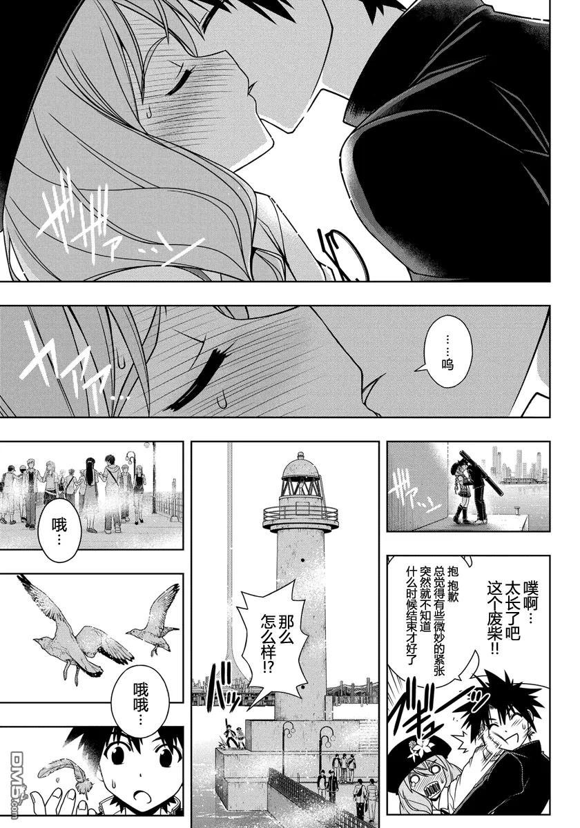 Stage.116 解决方法8