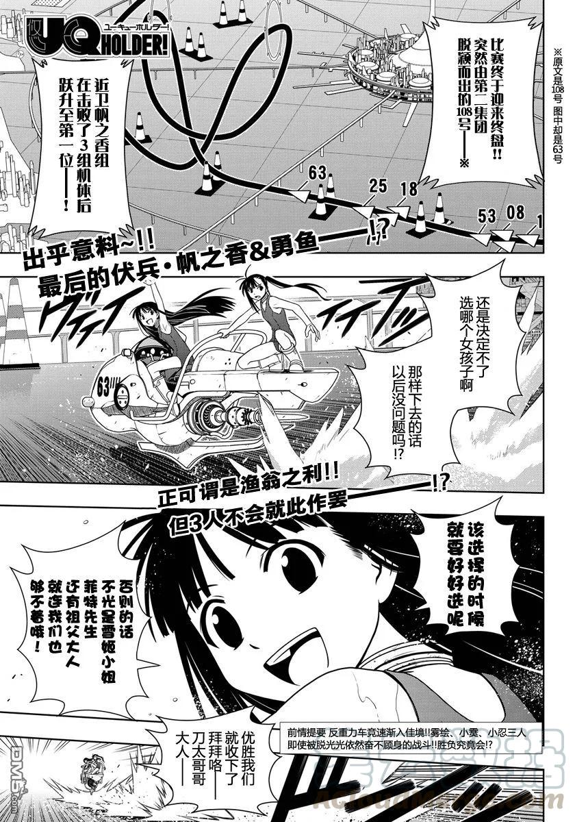 Stage.124 就这么决定了0