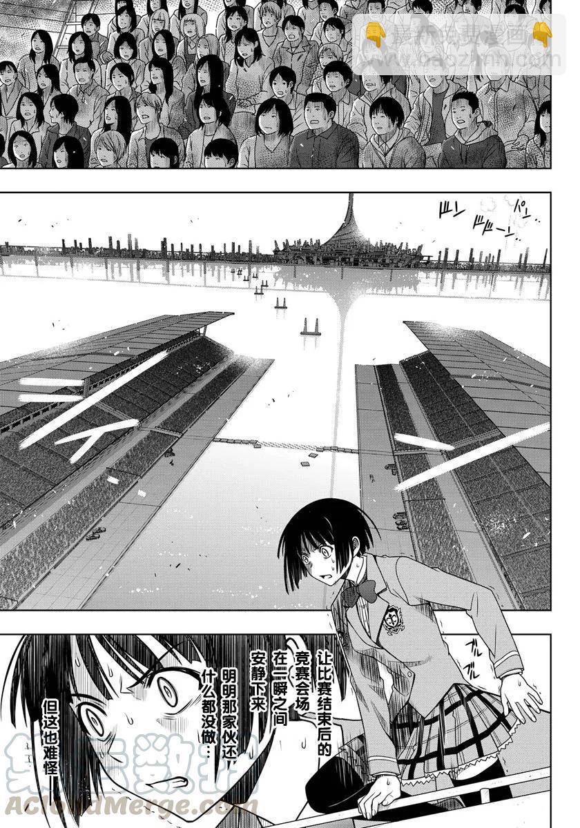 Stage.126 一切即将开始6