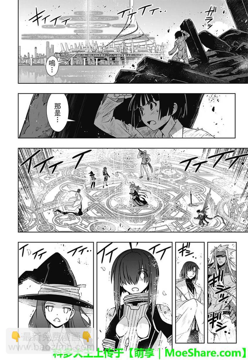 Stage.134 好久不见4