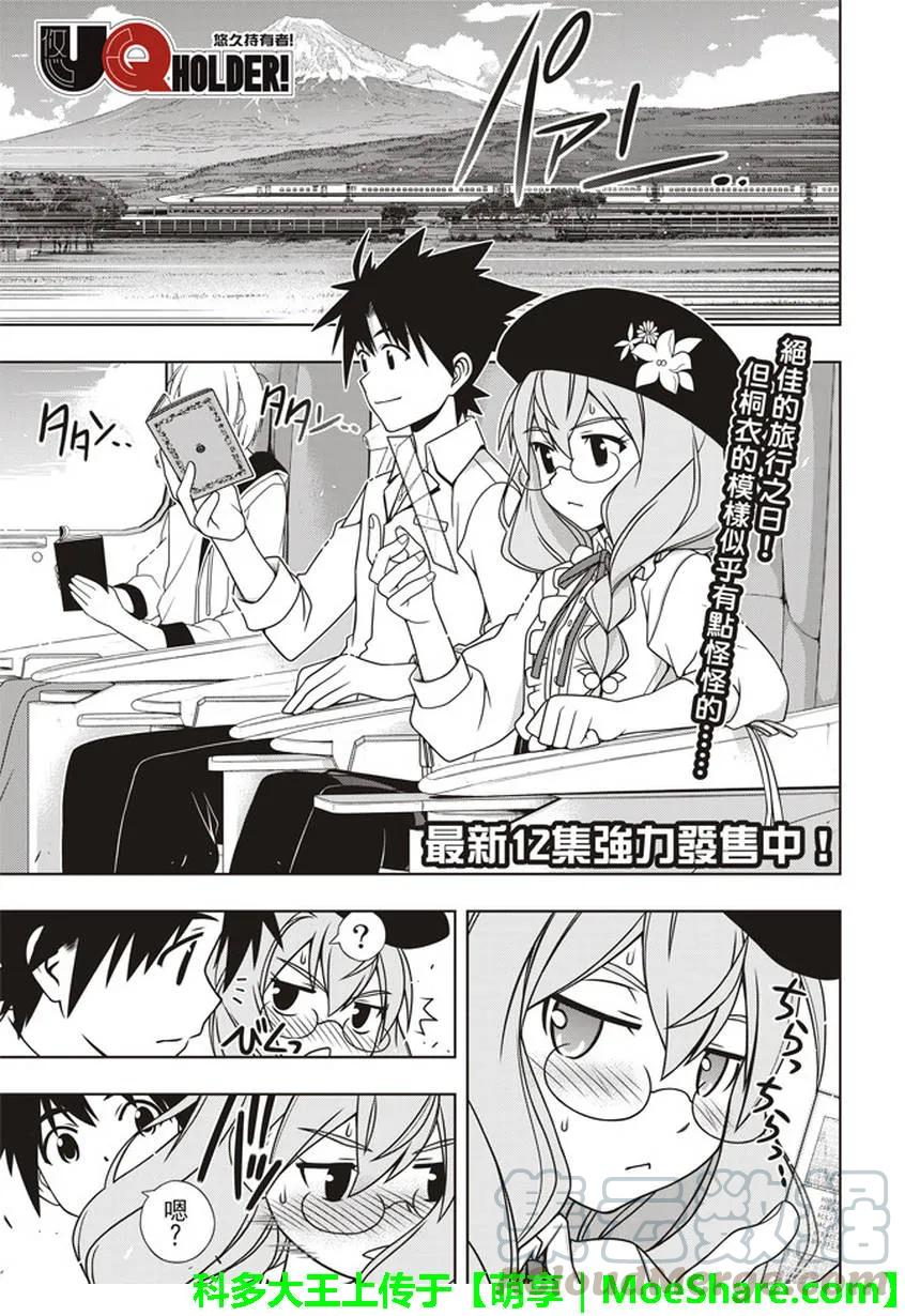 Stage.136 跨上通往成人0