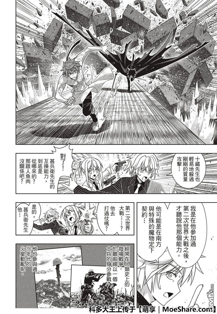 Stage.162 替换11
